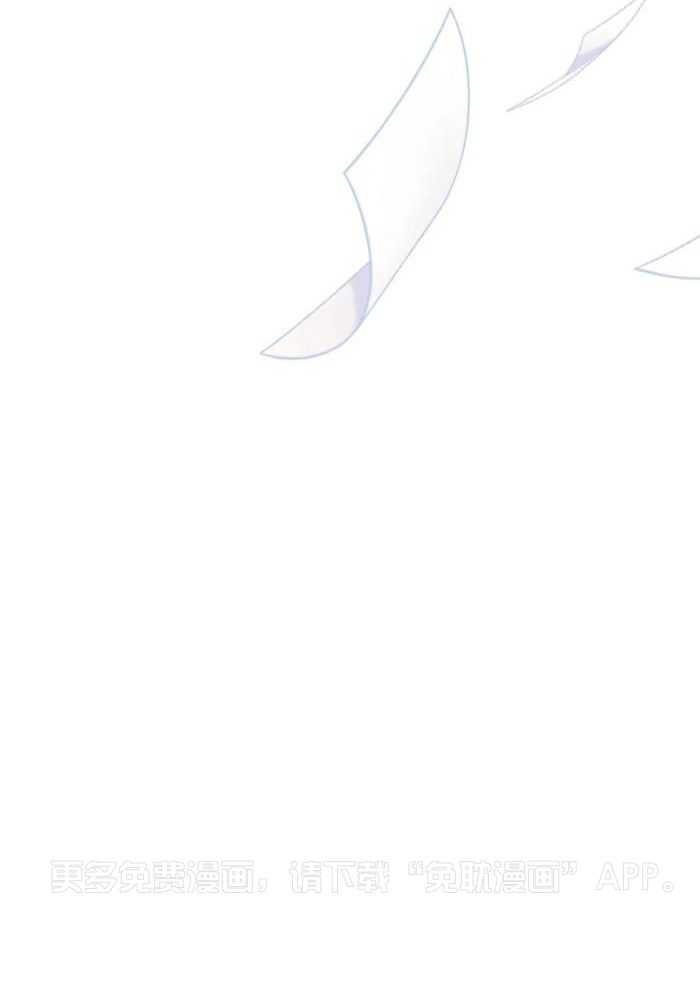 奇妙共感 第24话 第37页