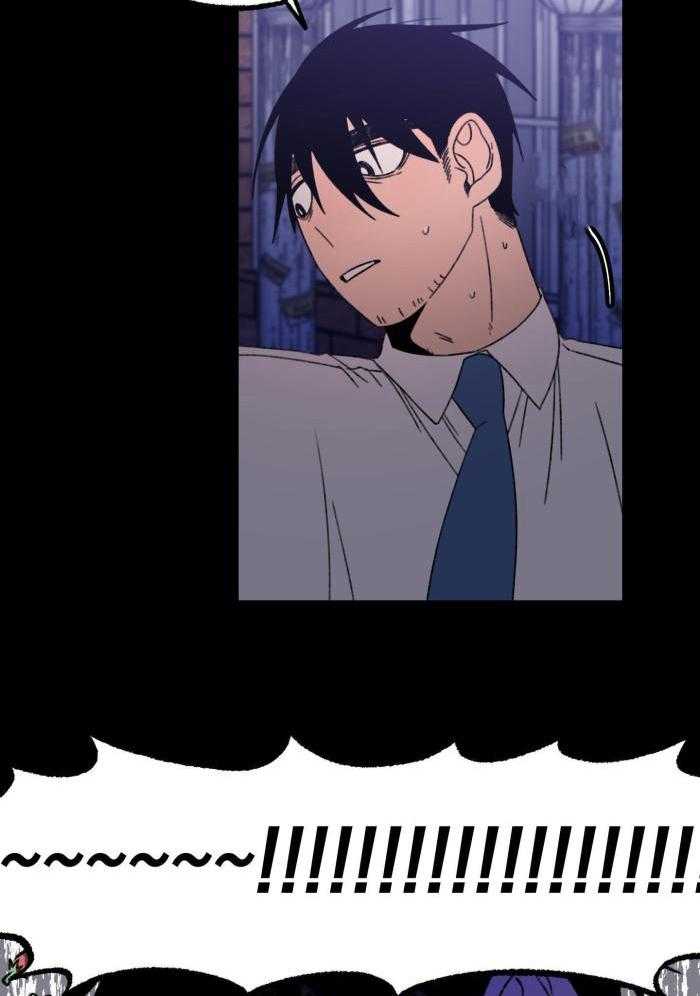 奇妙共感 第26话 第5页