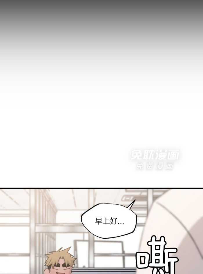 奇妙共感 第26话 第15页