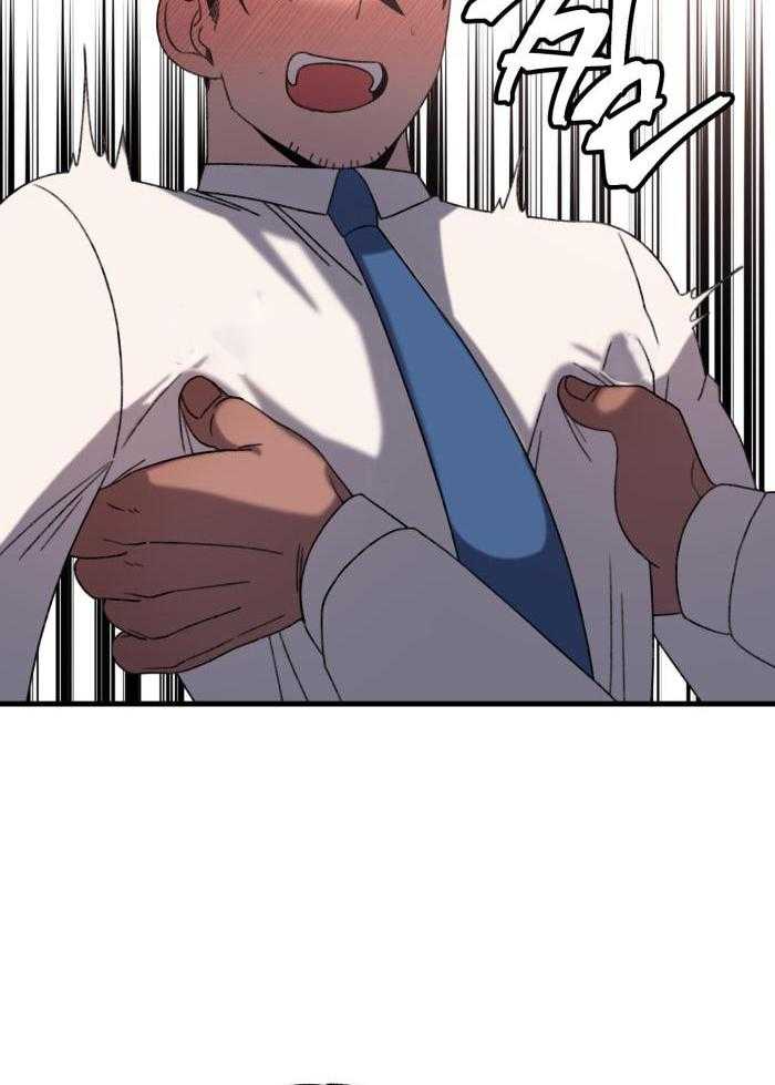 奇妙共感 第27话 第18页