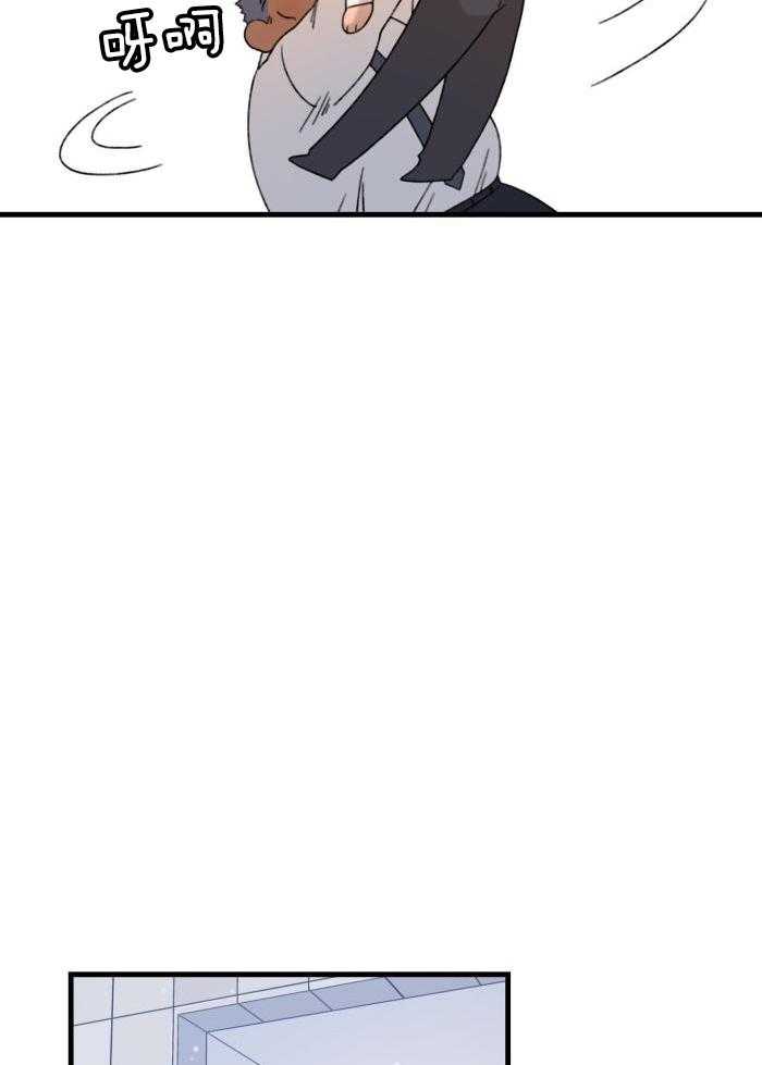 奇妙共感 第27话 第22页