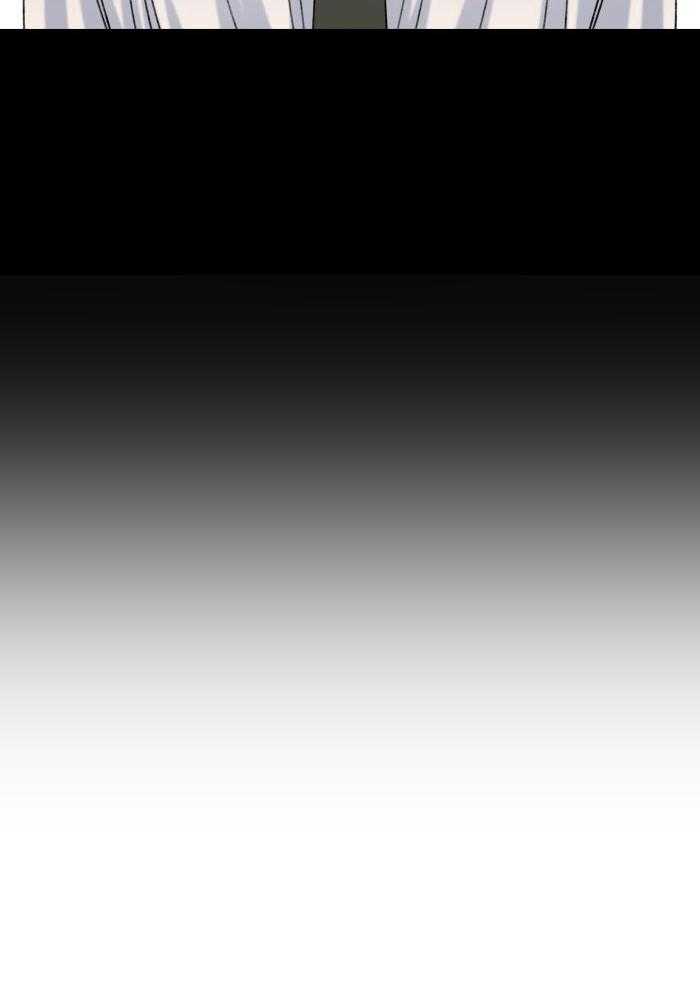 奇妙共感 第29话 第7页