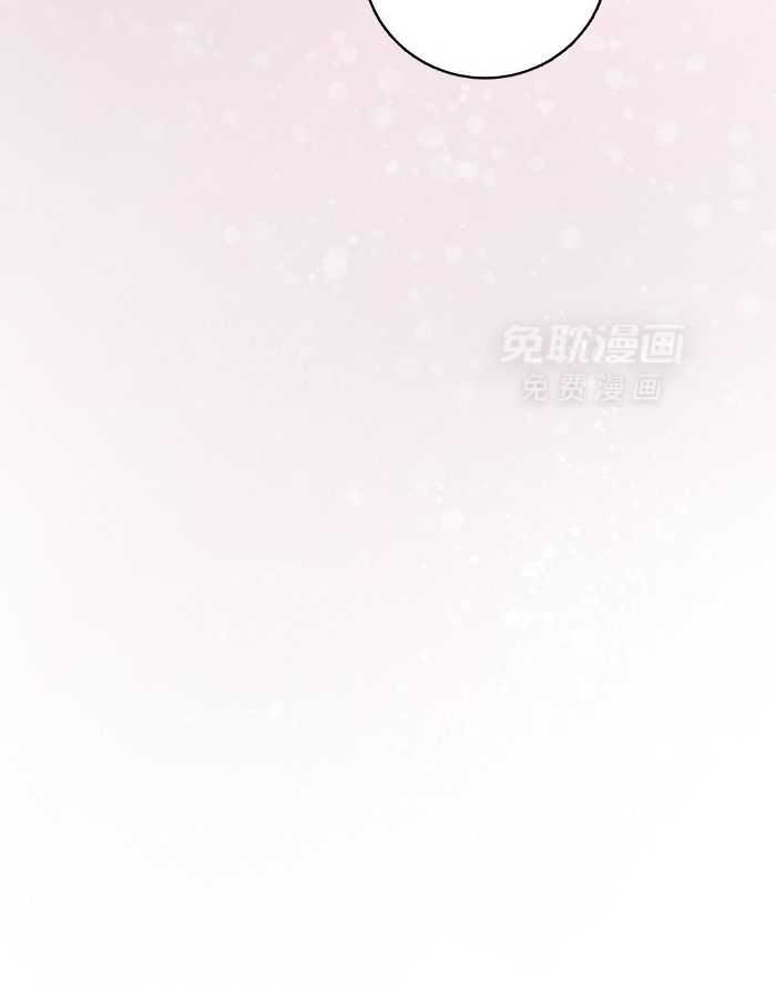 奇妙共感 第3话 第7页