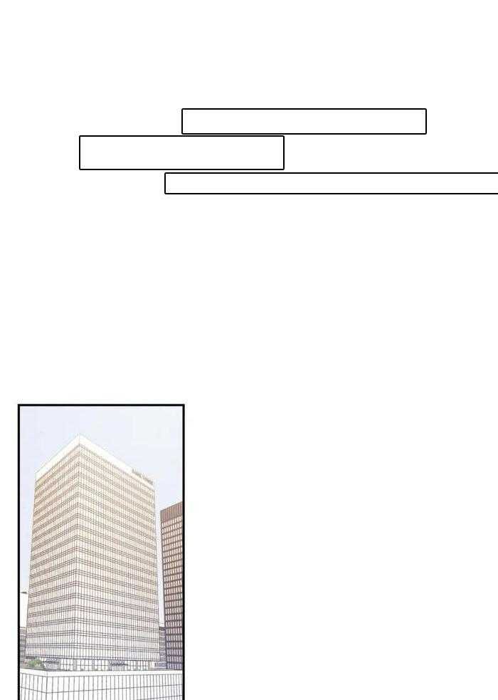 奇妙共感 第3话 第8页