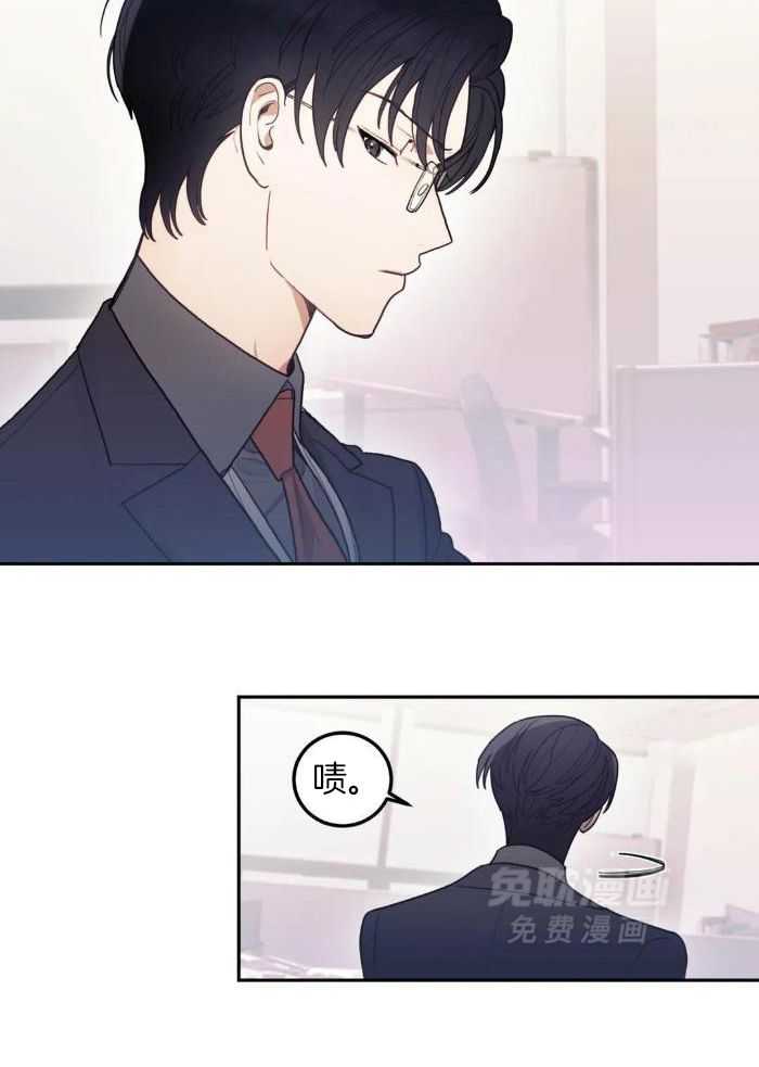 奇妙共感 第3话 第15页