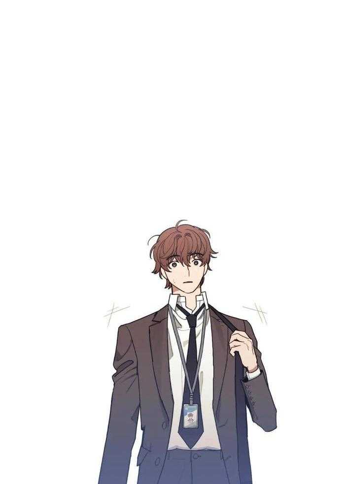 奇妙共感 第3话 第16页