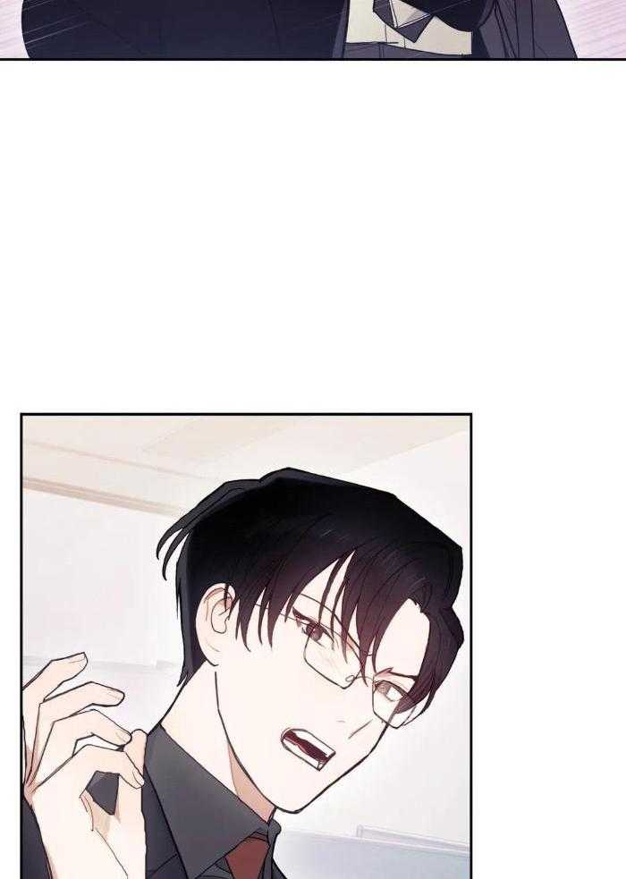 奇妙共感 第3话 第20页