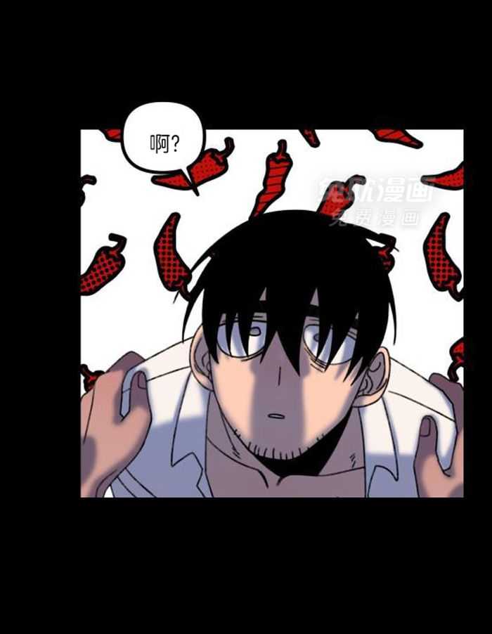 奇妙共感 第30话 第14页