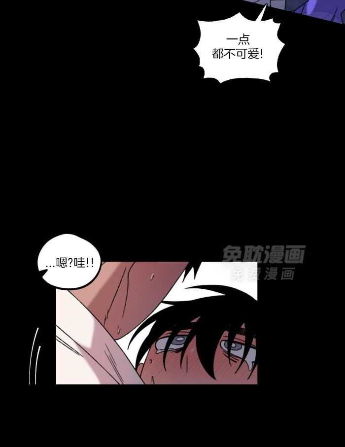 奇妙共感 第30话 第16页