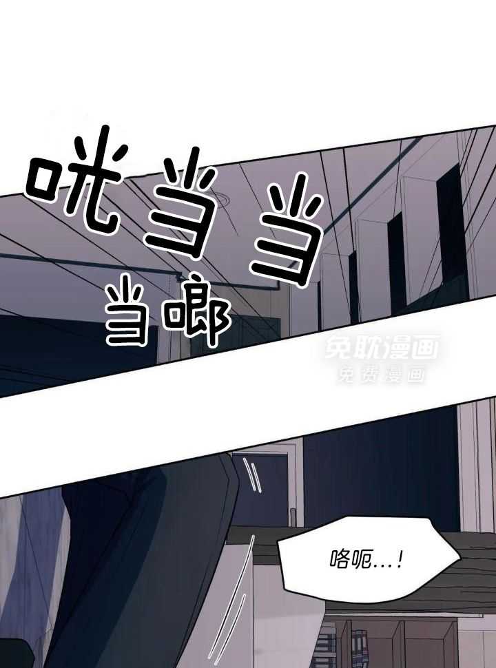 奇妙共感 第31话 第11页