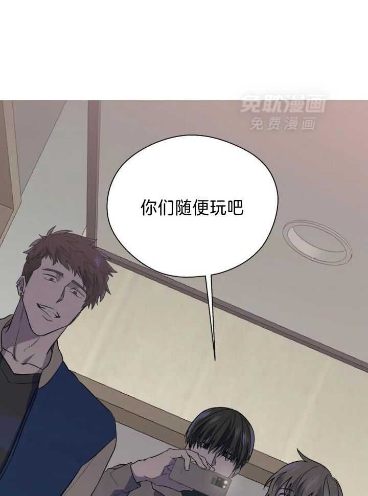 奇妙共感 第31话 第20页