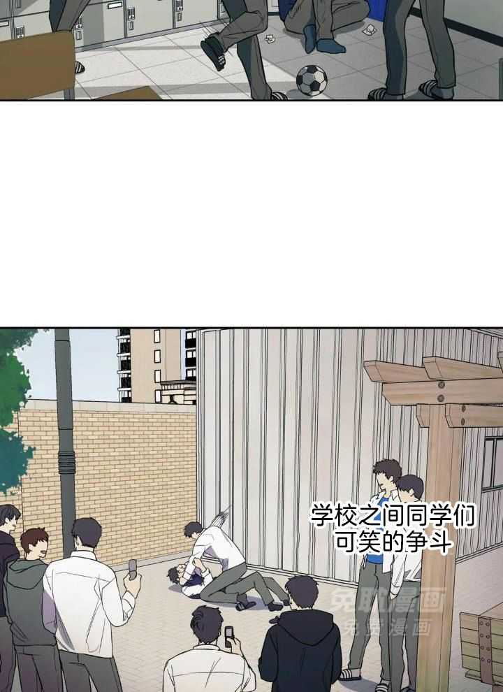 奇妙共感 第32话 第1页