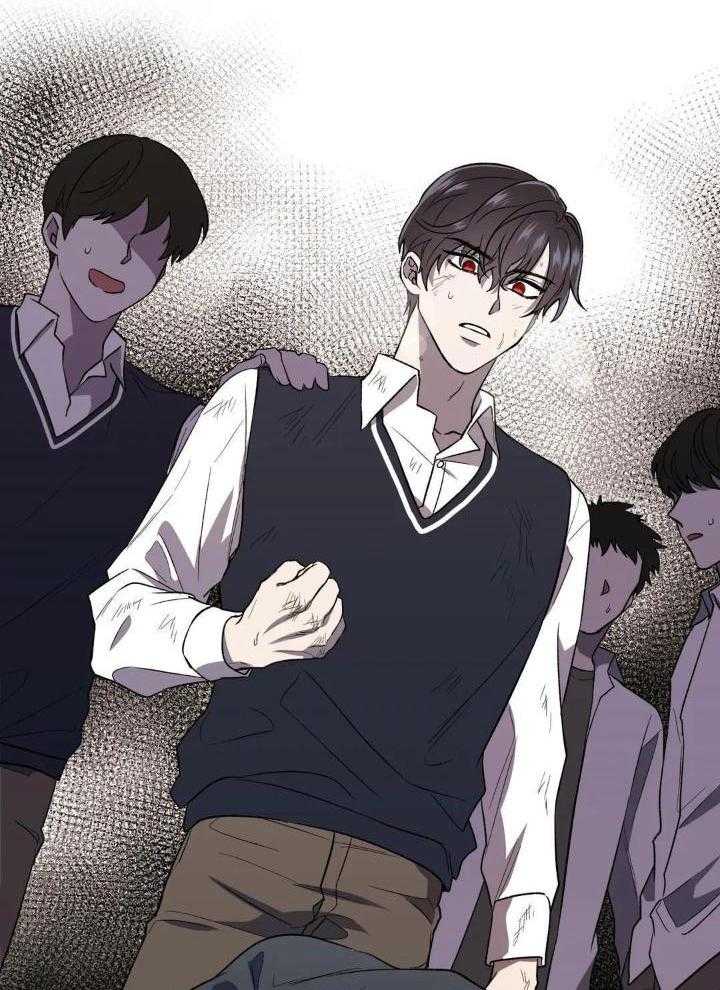 奇妙共感 第32话 第6页