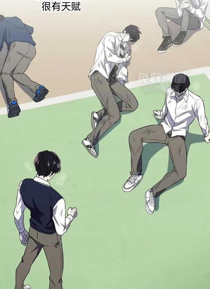 奇妙共感 第32话 第9页