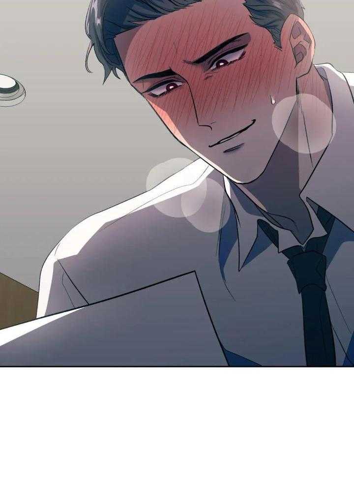 奇妙共感 第32话 第29页