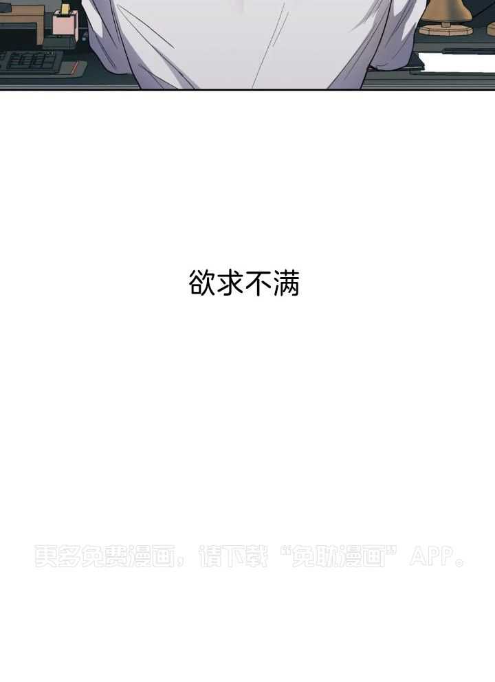 奇妙共感第32话图