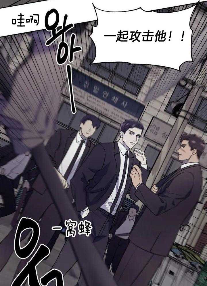 奇妙共感 第33话 第1页