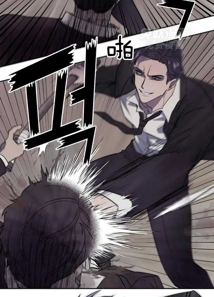 奇妙共感 第33话 第7页