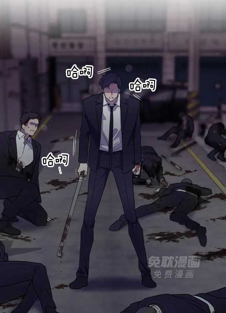 奇妙共感 第33话 第10页