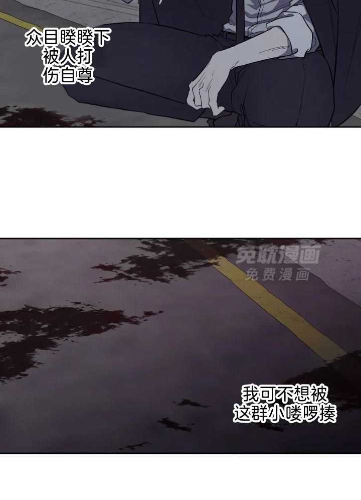 奇妙共感 第33话 第12页