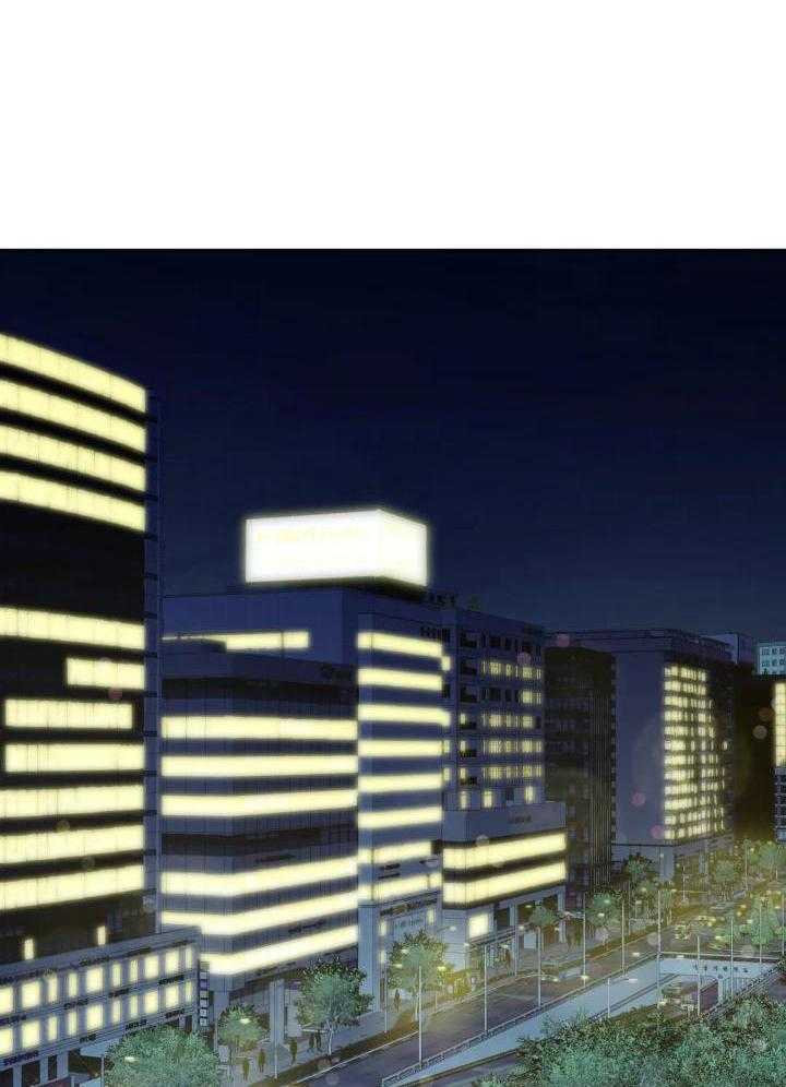 奇妙共感 第33话 第13页