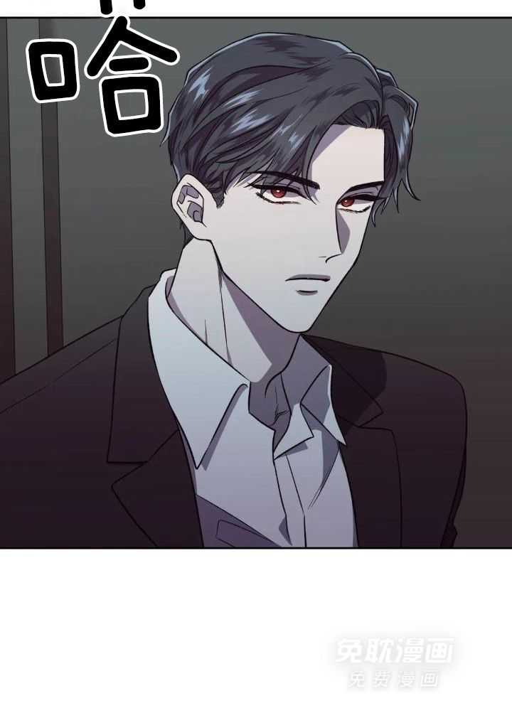 奇妙共感 第33话 第19页