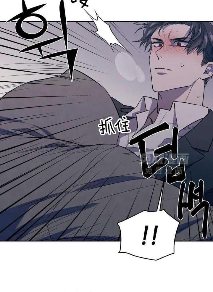 奇妙共感 第34话 第6页