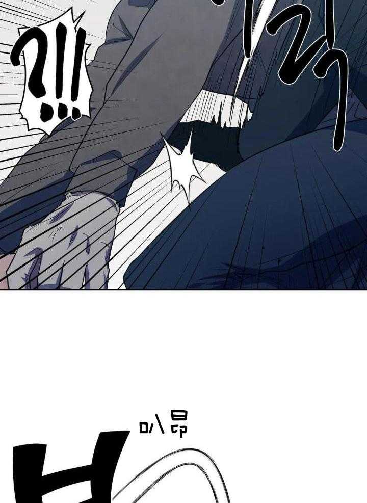 奇妙共感 第34话 第12页