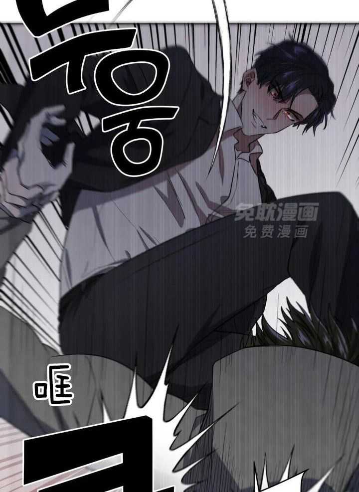 奇妙共感 第34话 第13页