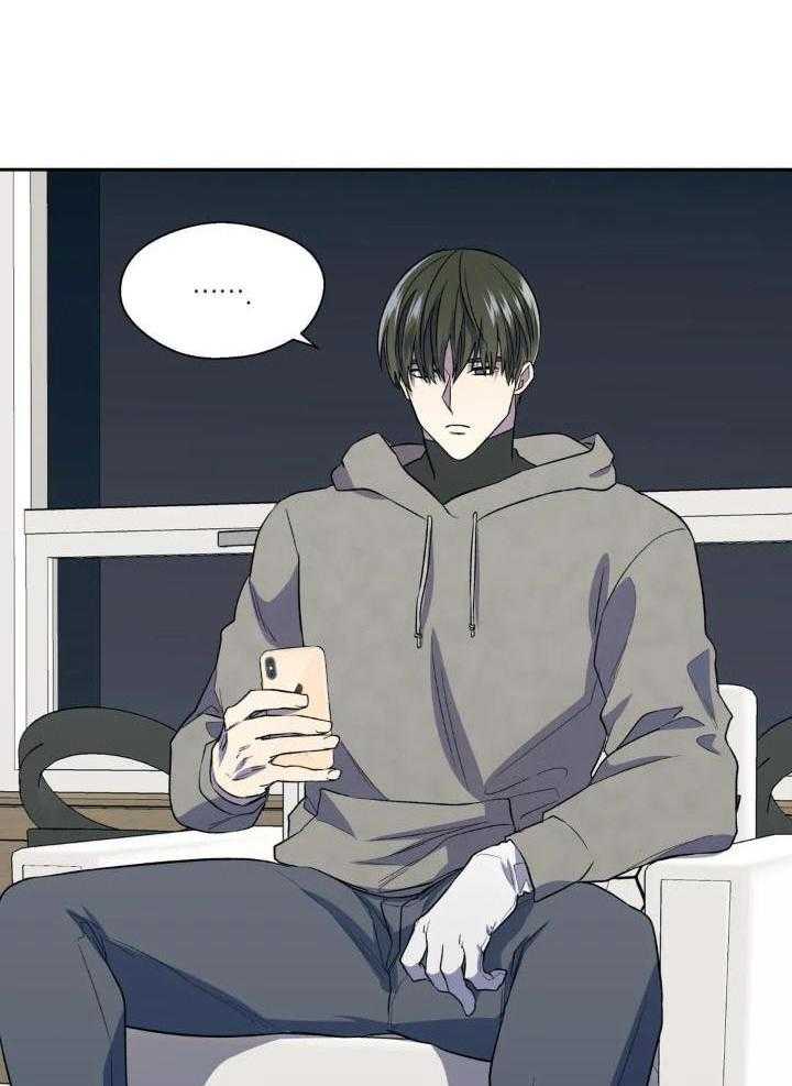 奇妙共感 第34话 第25页