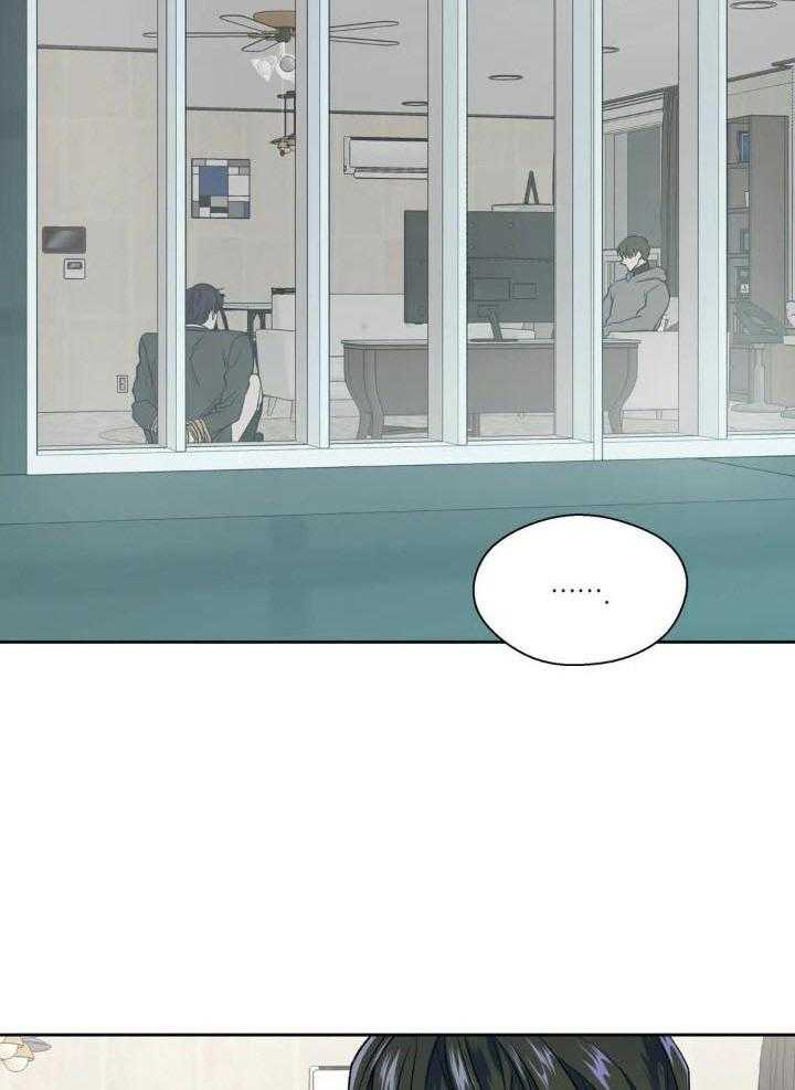 奇妙共感 第34话 第27页