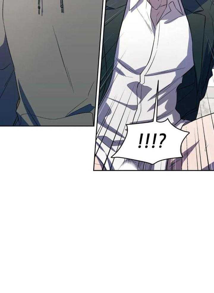 奇妙共感 第35话 第5页