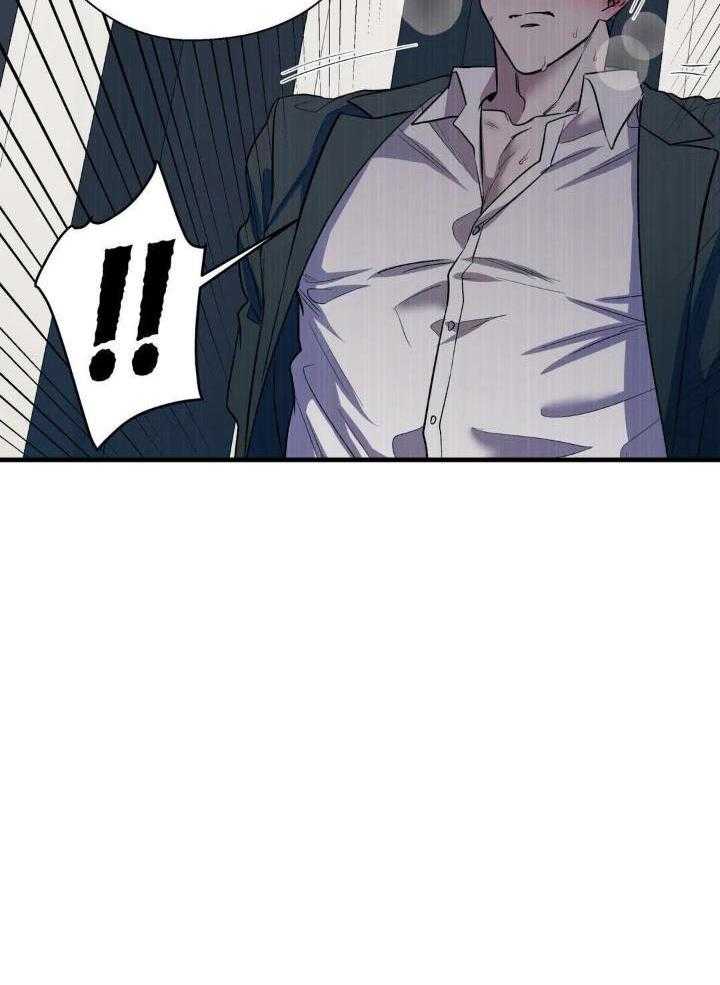 奇妙共感 第35话 第14页