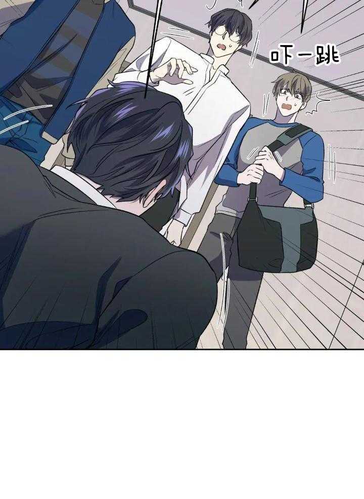 奇妙共感 第35话 第24页