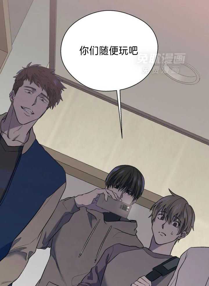 奇妙共感 第35话 第28页