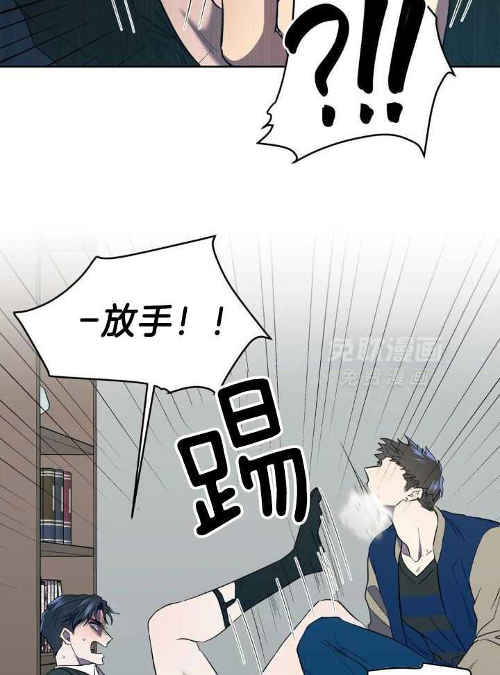 奇妙共感 第36话 第4页