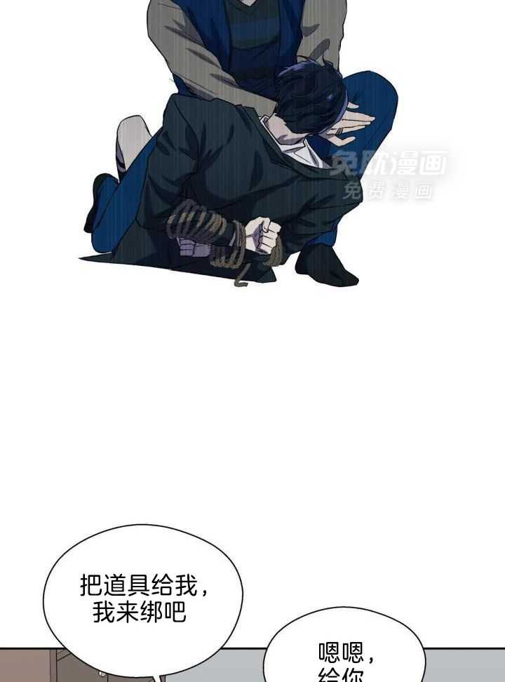 奇妙共感 第36话 第15页