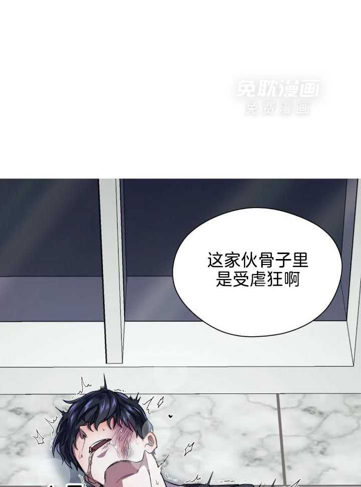 奇妙共感 第36话 第17页