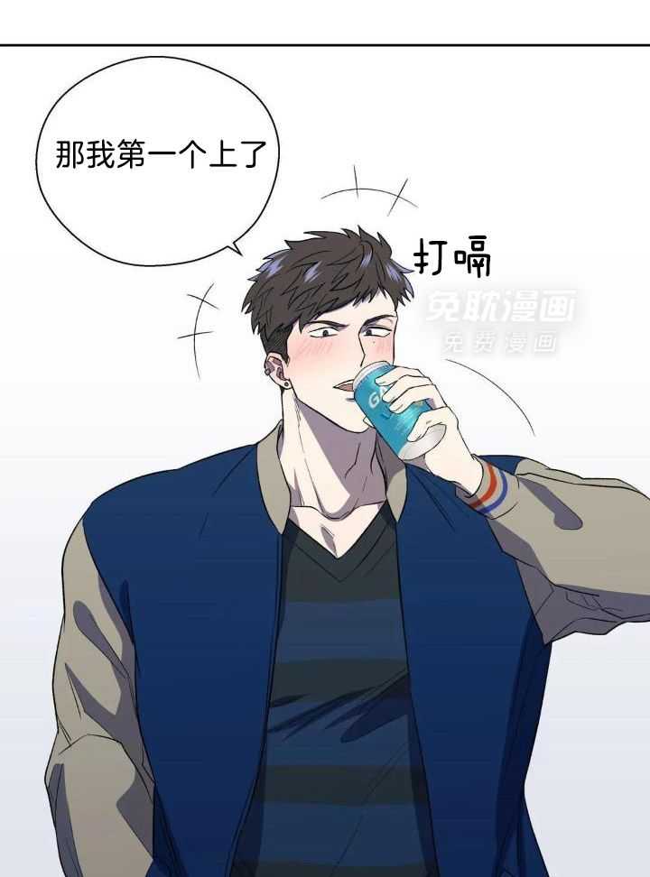 奇妙共感 第36话 第26页