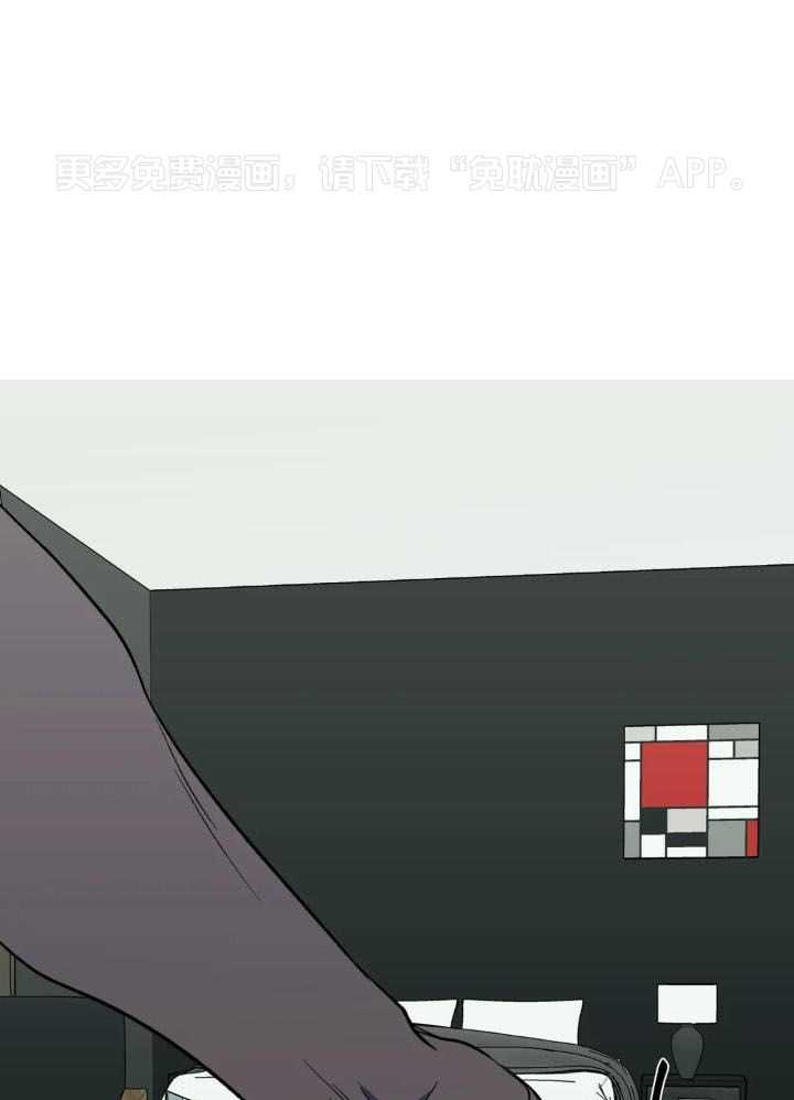 奇妙共感 第38话 第0页