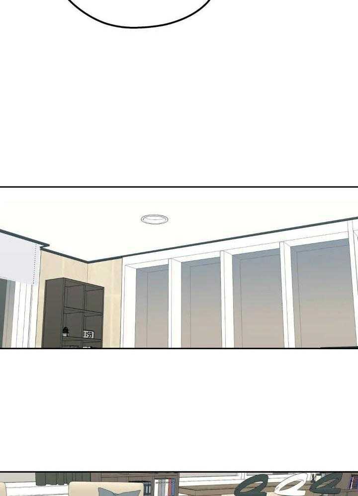 奇妙共感 第38话 第15页