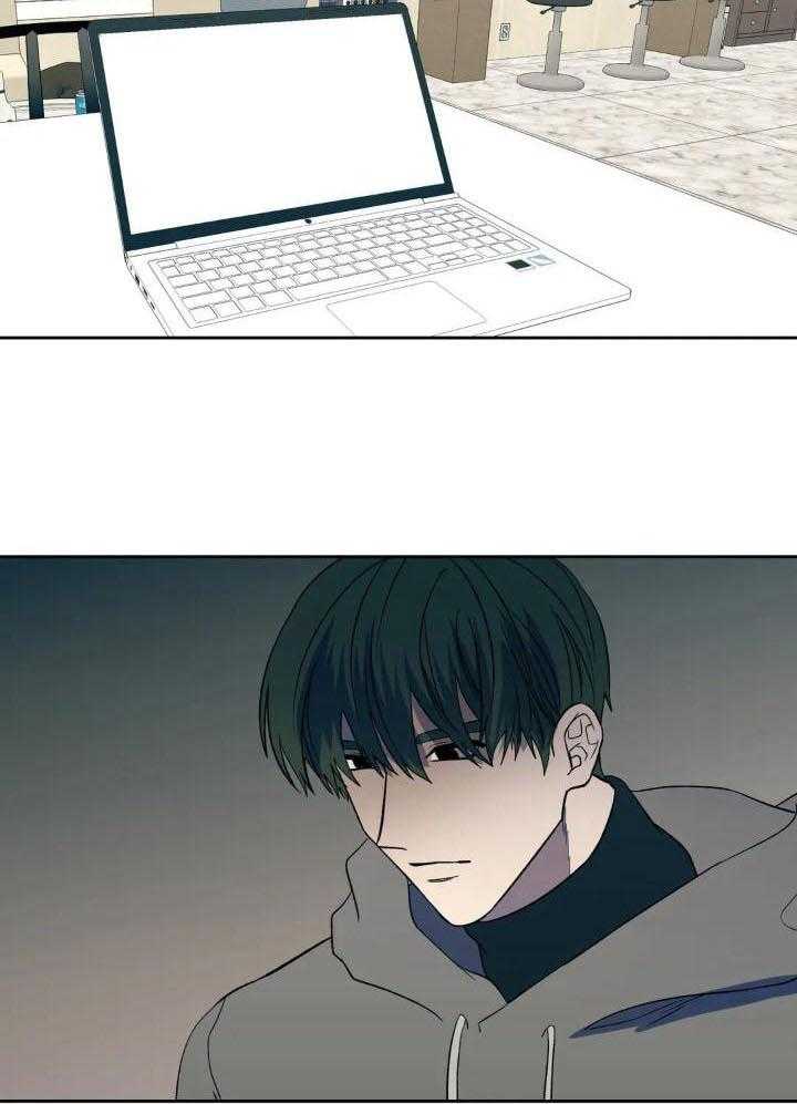 奇妙共感 第38话 第16页