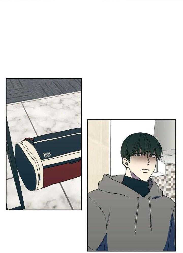 奇妙共感 第38话 第17页