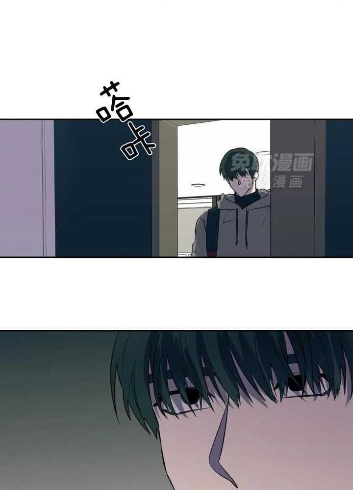 奇妙共感 第38话 第18页