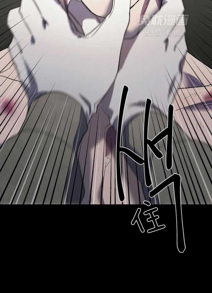 奇妙共感 第38话 第27页