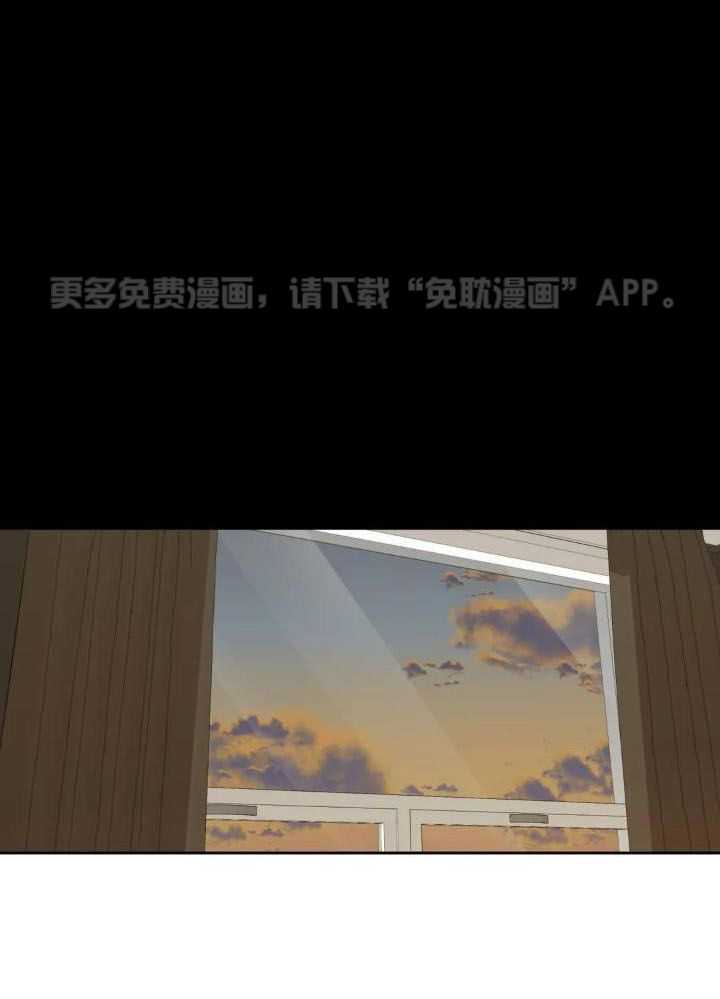 奇妙共感 第39话 第0页