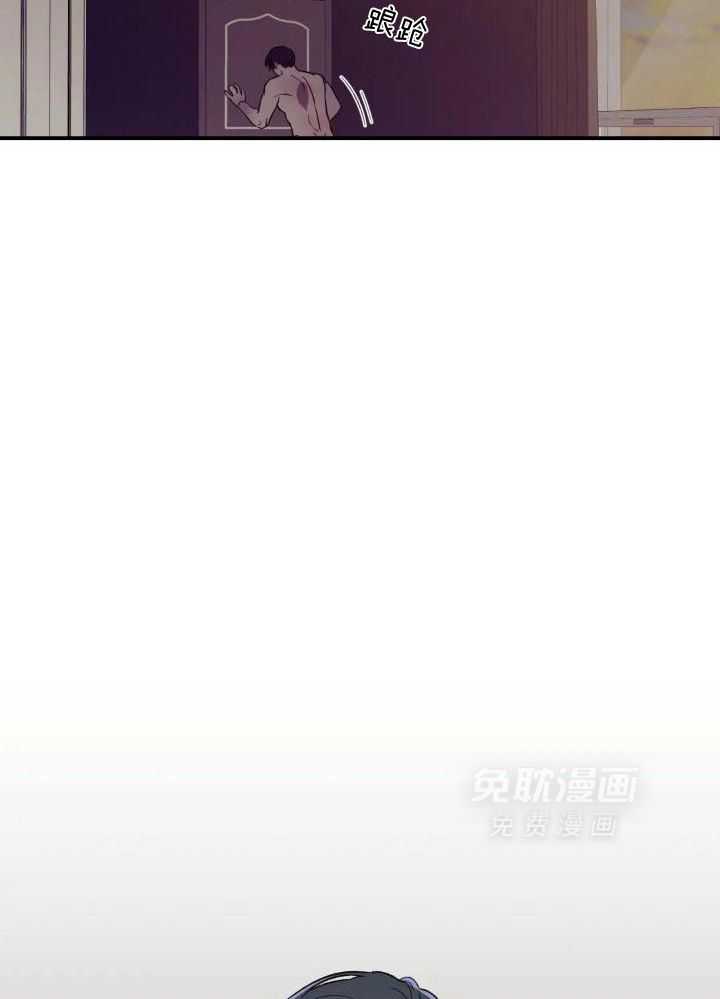 奇妙共感 第39话 第4页