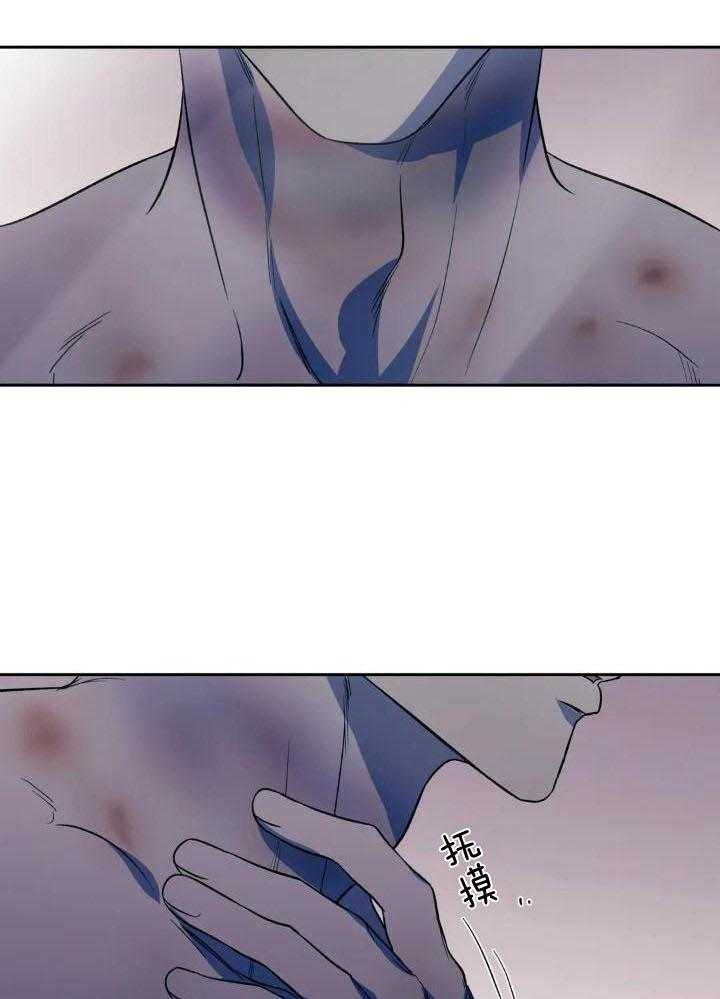 奇妙共感 第39话 第8页