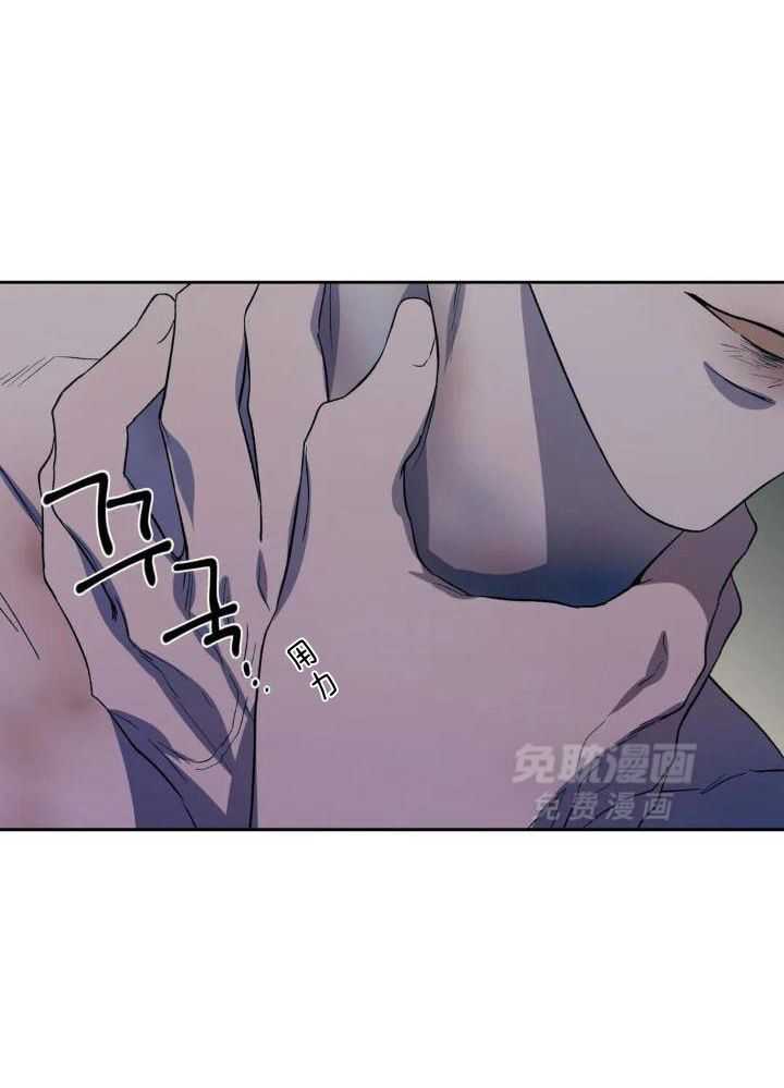 奇妙共感 第39话 第11页