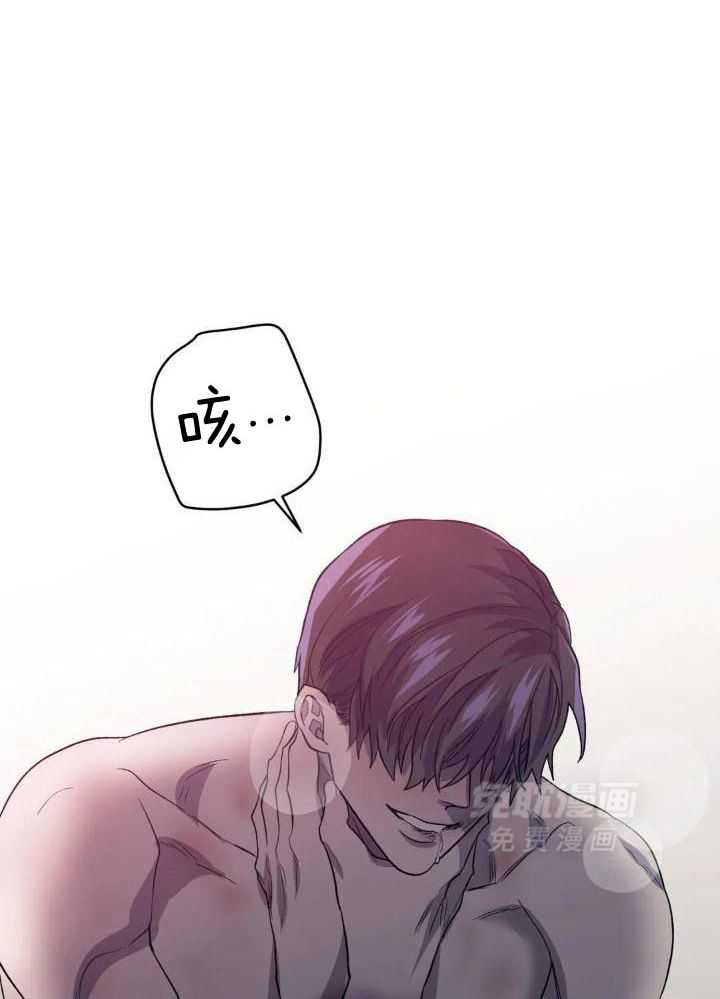 奇妙共感 第39话 第13页